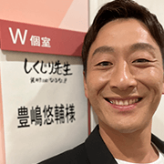 No.18 豊嶋 悠輔