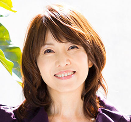 パーソナリティ　書家 矢野 きよ実 氏