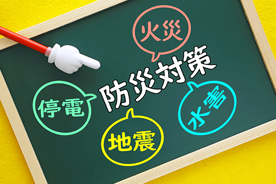 イントロダクション