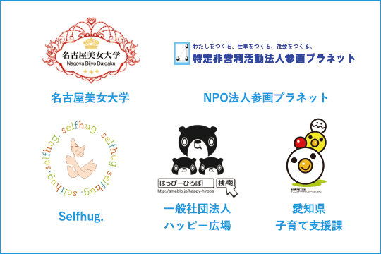 1022年度10月フォーラム団体ブース