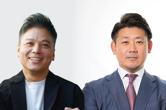 第2部 対談