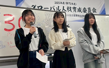 2025年の3G-Progect