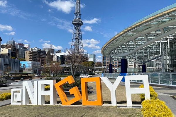 アットナゴヤモニュメント