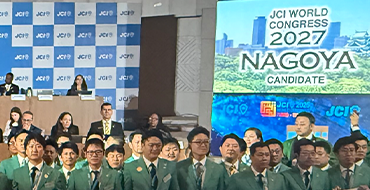 世界会議開催について