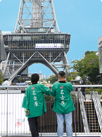 名古屋青年会議所について02