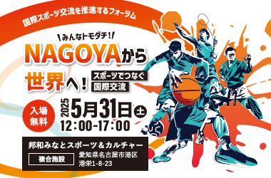 2025年5月例会