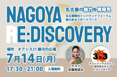 2025年7月例会