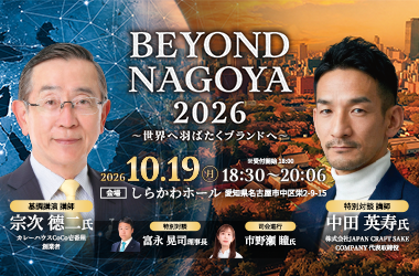 2026年10月例会