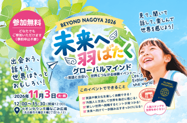 2026年11月例会